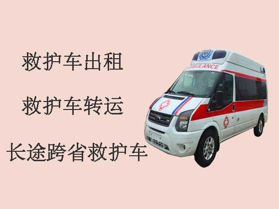 泰州跨省救护车-长途救护车出租